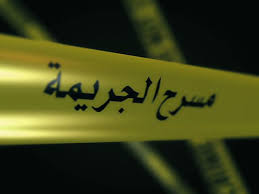 مقتل سيدة في حظيرة مواشي .. 
