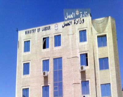 بيان من العمل حول أبناء غزة والجوازات المؤقتة