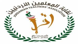 معلمون مهددون بالفصل .. 