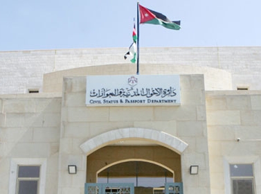 الأحوال ترفد الخزينة بـ 22 مليون دينار