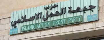العمل الإسلامي يستنكر الجرائم بحق سنة ديالى