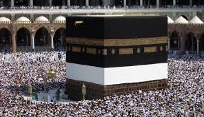 تمديد التسجيل الاولي للحج .. 