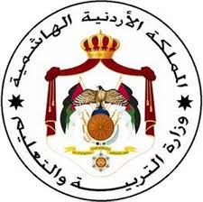احالة 144 موظفا بالتربية على التقاعد .. 
