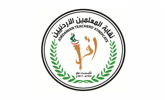 تعميم من نقابة المعلمين .. 