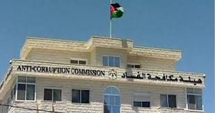 الأردن الثالث عربياً على مؤشر مدركات الفساد