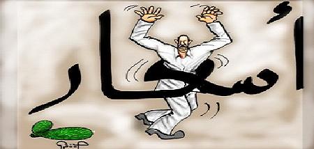 اعتصام لأحزاب المعارضة يرفض تحرير الأسعار ويصفه بـ الكارثي  