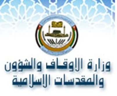 الاوقاف تنفي وجود معتمرين عالقين .. 