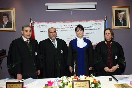 الماجستير لـ هدى ابو صالح‎
