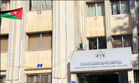 الكرك تحتفل باسبوع الوئام الديني 