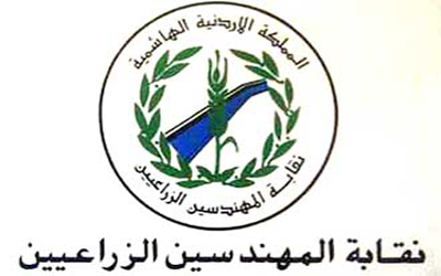 نشر نتائج دراسة عن التكاليف الحقيقية للمحاصيل الزراعية