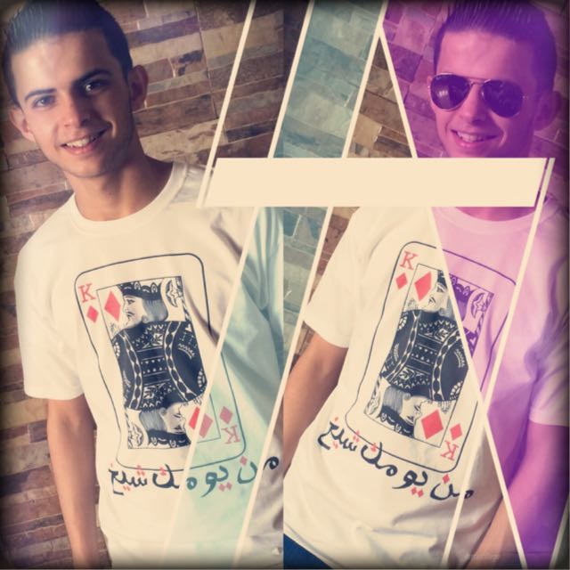 مبروك النجاح لمعن الدبوبي