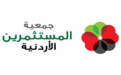تحديث واعادة صياغة القوانين التشريعات الاقتصادية