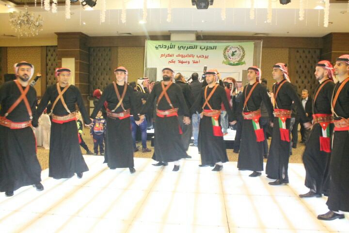 الحزب العربي الاردني يحتفل بعيد ميلاد الملك  ..  صور