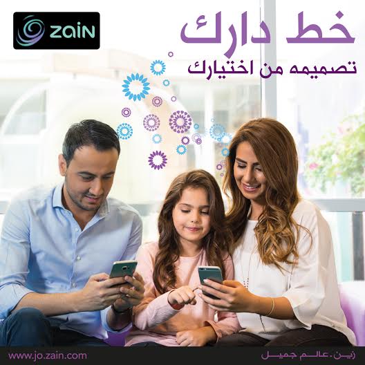 زين تطرح خط دارك ‏