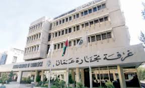 تجارة عمان تدعو للاستثمار مع تونس