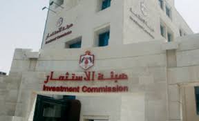 هيئة الاستثمار تبحث تعزيز الاستثمارت الهندية بالاردن