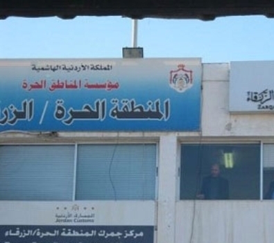 355 مليون إيرادات جمرك المنطقة الحرة