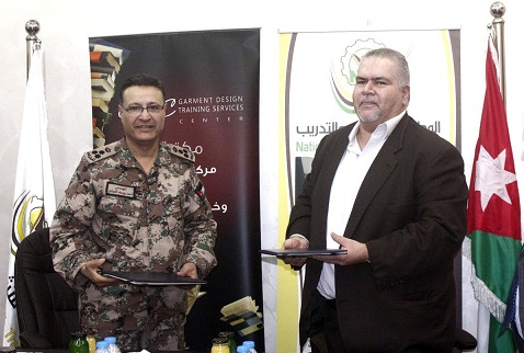 الوطنية للتشغيل ومركز الالبسة يوقعان مذكرة تفاهم