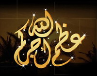نقيب الفنانين الاسبق البرماوي في ذمة الله