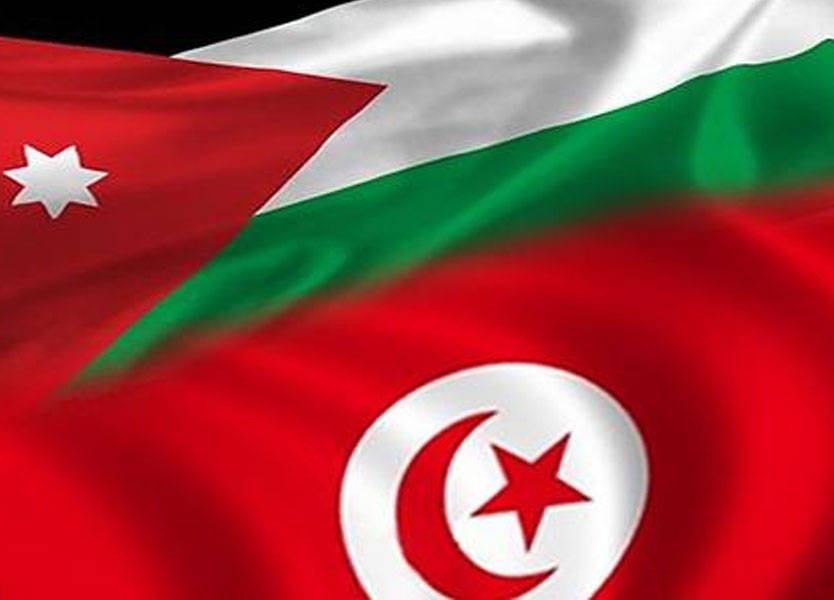 الاردن وتونس: 2016 سيكون عاما للاقتصاد 
