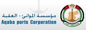  تحويل مؤسسة الموانئ لشركة مملوكة للحكومة