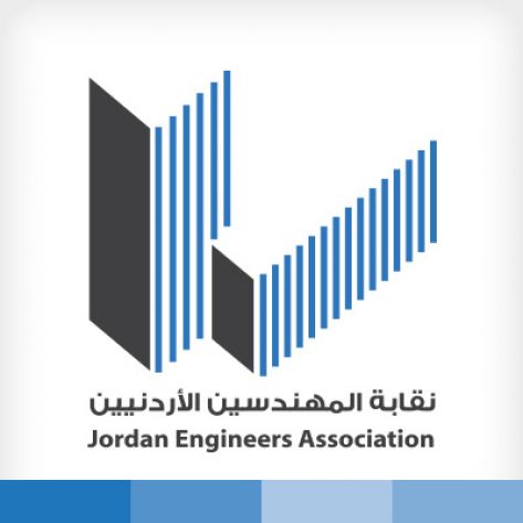 اربد: 140 مهندسا جديدا يؤدون اليمين القانونية 