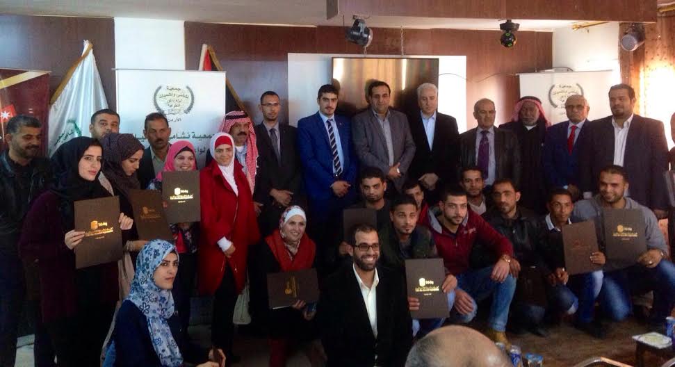 تخريج دورة المشاريع الصغيرة في لواء ناعور 