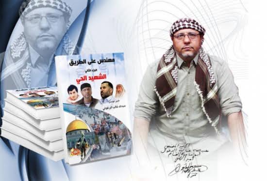 صدور كتاب جديد للاسير الاردني البرغوثي