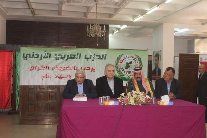 ندوة عن الثورة العربية للحزب العربي الاردني