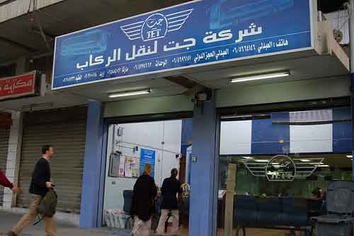 جت تستضيف وفود الاتحاد العربي للمستهلك