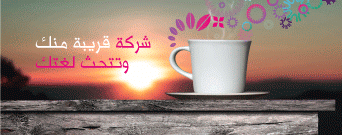 زين توسّع شبكتها الأكثر تطوراً للجيل الرابع