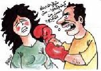 19بالمئة من الأردنيات يمنحن الرجال الحق في ضرب زوجاتهم
