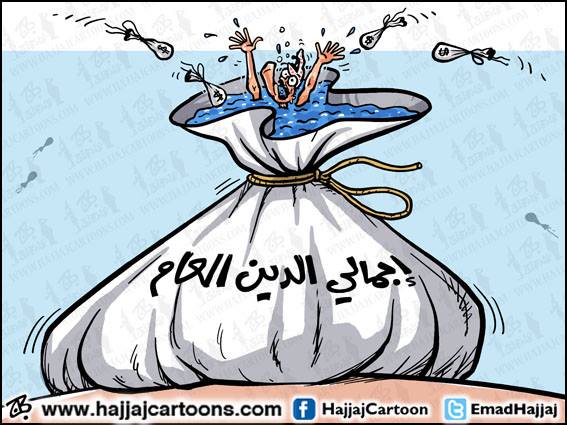  8ر22 مليار دينار دين الأردن 