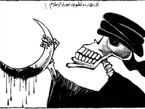 الارهاب