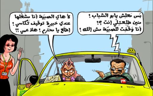 هلا عمي