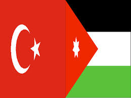 مشاريع اردنية تركية لتصدير منتجاتهم الى الأسواق العالمية