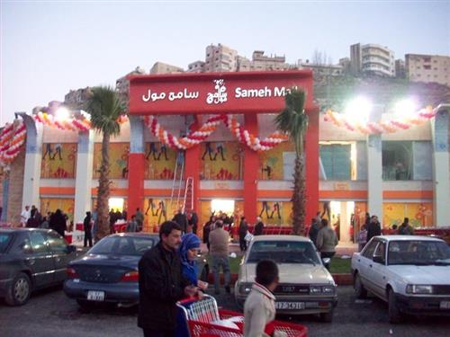 حجازي يستحوذ على 51% من مجموعة سامح مول