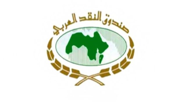 وزراء المال العرب يناقشون التحديات الاقتصادية 