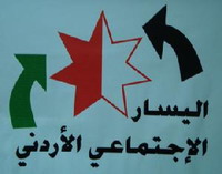 اليسار الاجتماعي ينظم مسيرة باتجاه السفارة الصهيونية الاثنين