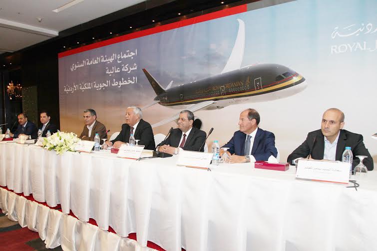 الملكية تعرض خطة عملها للأعوام 2015 – 2019