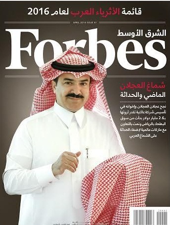 32 مليارديراً عربياً ..  منهم 5 جدد - فيديو