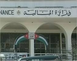 اطلاق الموقع الالكتروني للشراكة بين القطاعين العام والخاص