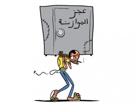  ‏926.5 مليون دينار عجز موازنة 2015‏