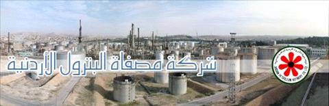 تشكيل لجنة لدراسة مطالب عمال مصفاة البترول