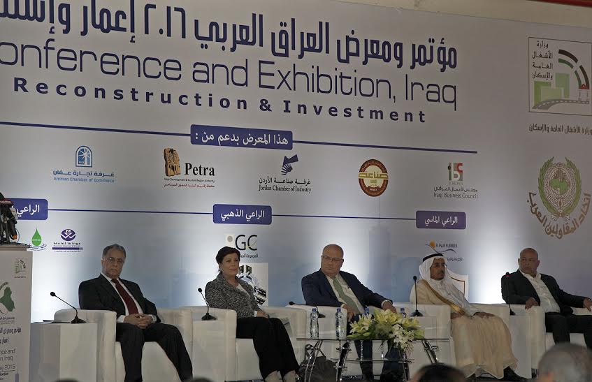 مسؤولون عراقيون يعرضون تطور التشريعات الاستثمارية
