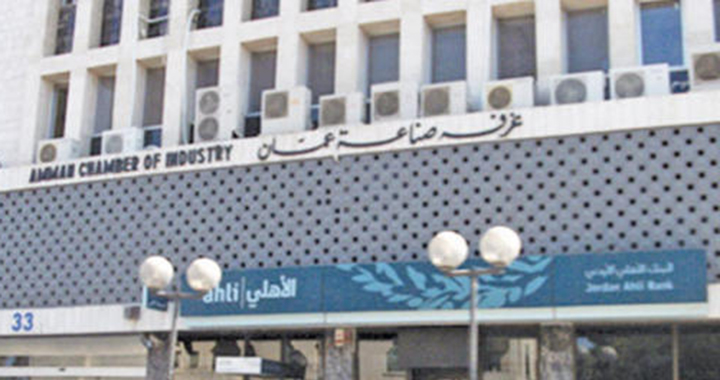  تراجع صادرات صناعة عمان 