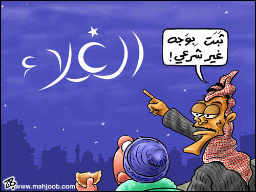 هلال رمضان