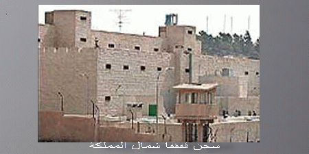 إخلاء سبيل 6 طلبة من عرب 48 من سجن قفقفا 