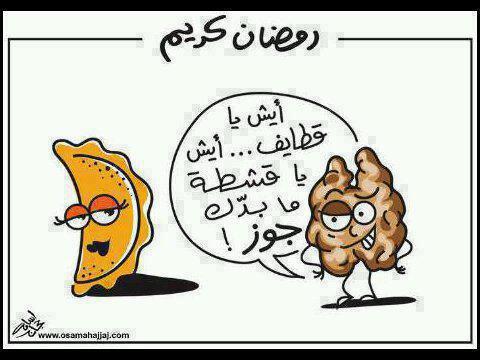 قطايف
