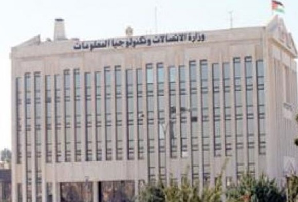 الاتصالات: حجب المواقع الستة استنادا الى الدستور